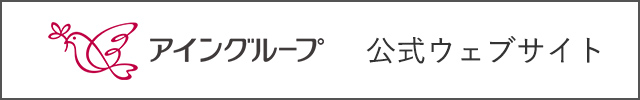 株式会社アインホールディングス