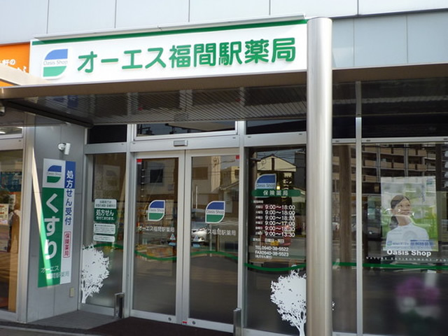 薬局外観