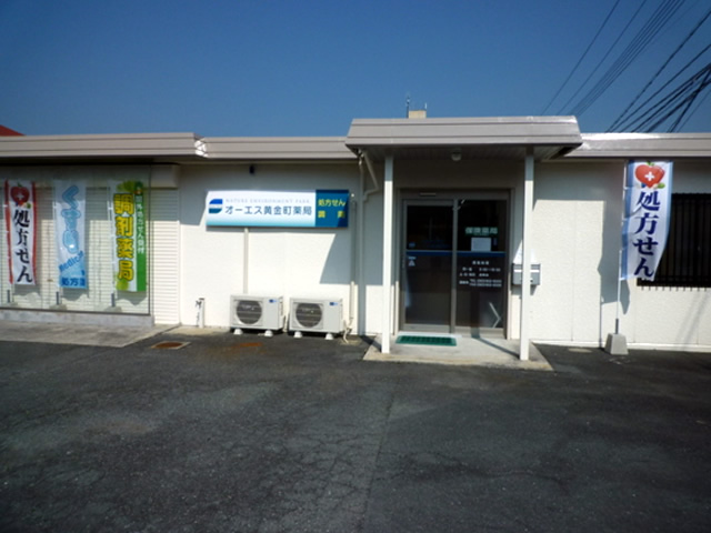 薬局外観